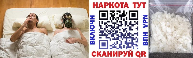 Купить наркотик Гулькевичи КОКАИН  ГЕРОИН  АМФЕТАМИН  Гашиш  ОМГ ОМГ ссылка  А ПВП  Канабис 