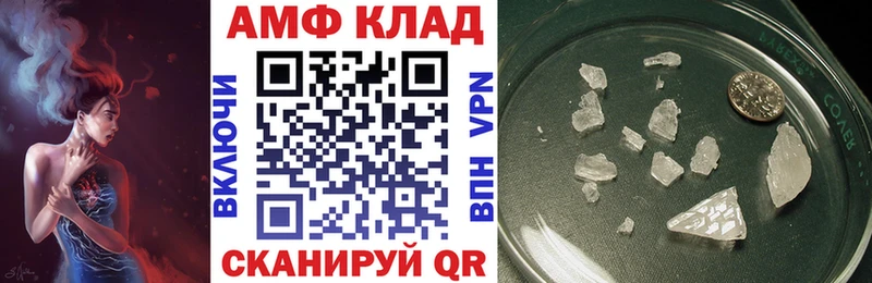 Амфетамин VHQ  Гулькевичи 