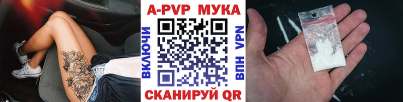 APVP Crystall  Гулькевичи 