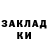 ЛСД экстази ecstasy Kinch Daun