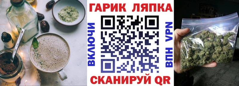 Еда ТГК конопля  закладки  Гулькевичи 