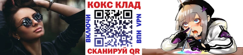 Cocaine 98%  наркотики  Гулькевичи 