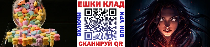 Ecstasy Punisher  Гулькевичи 