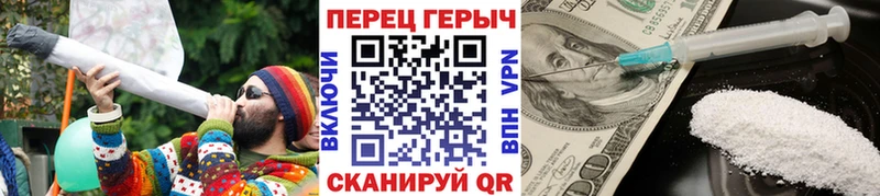 ГЕРОИН белый  где найти   Гулькевичи 