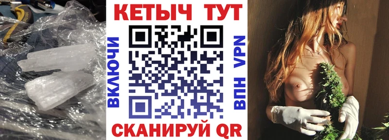 ссылка на мегу ТОР  Гулькевичи  Кетамин VHQ 