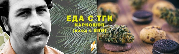 соль курить ск Верхний Тагил
