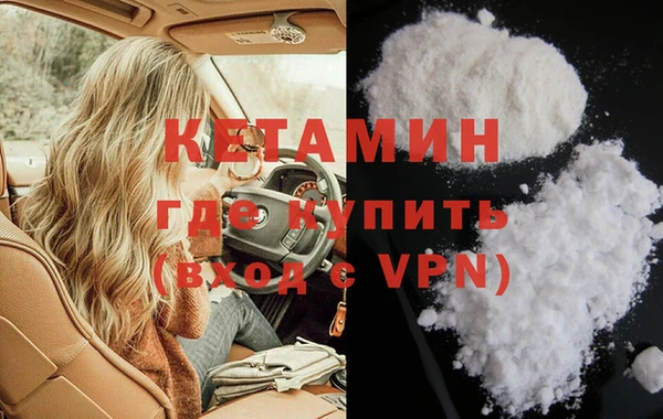 бутират Верея