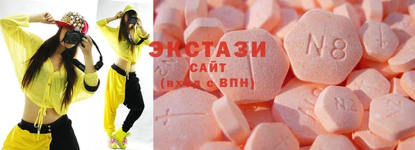 ECSTASY Бронницы