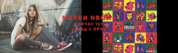 ECSTASY Бронницы