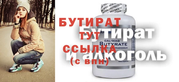 сатива Бородино