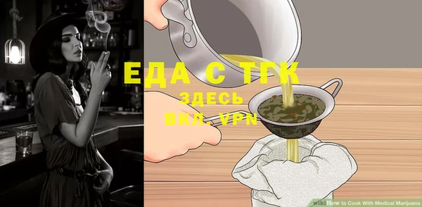 СК Бугульма