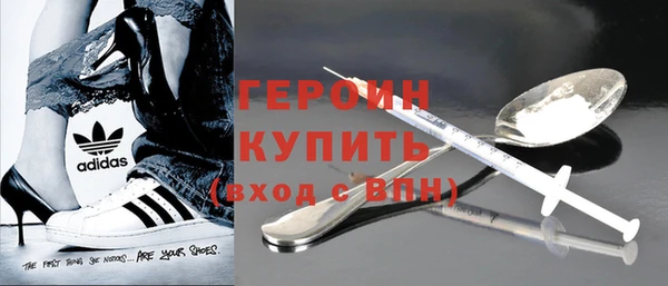 сатива Бородино