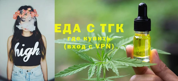 ECSTASY Бронницы