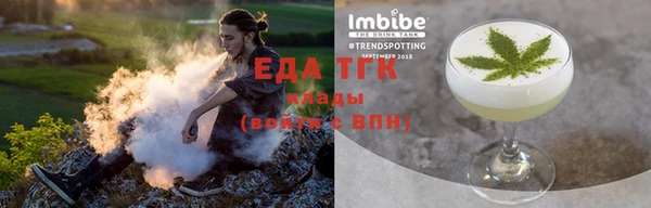 соль курить ск Верхний Тагил