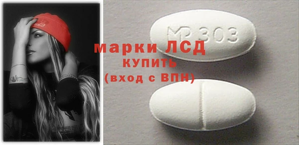 бутират Верея