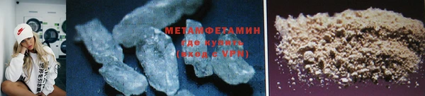 бошки Верхнеуральск