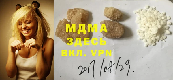 бошки Верхнеуральск