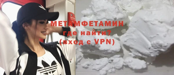 ECSTASY Бронницы