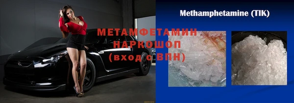 соль курить ск Верхний Тагил
