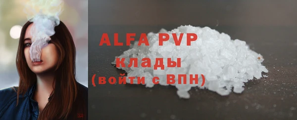 ECSTASY Бронницы