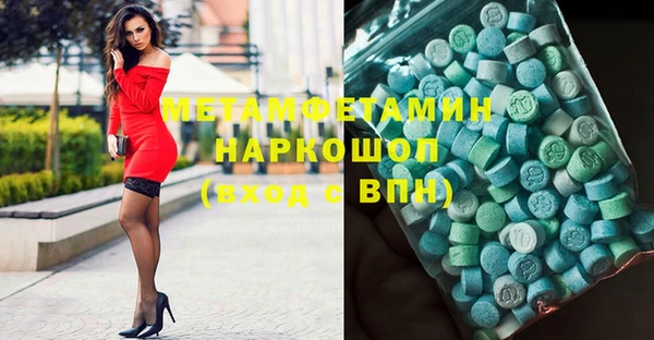 бутират Верея