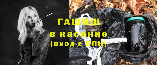 бутират Верея