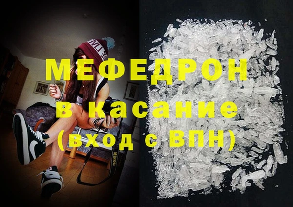 ECSTASY Бронницы