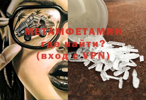 ECSTASY Бронницы