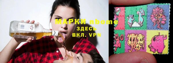 ECSTASY Бронницы