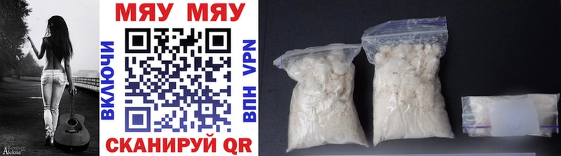 купить наркоту  Гулькевичи  mega как войти  Мефедрон мяу мяу 
