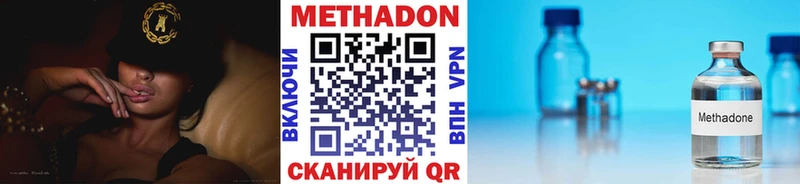 МЕТАДОН VHQ  что такое   Гулькевичи 