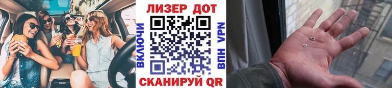 Наркотические марки 1,8мг Гулькевичи