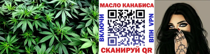 ТГК Wax kraken как войти Гулькевичи